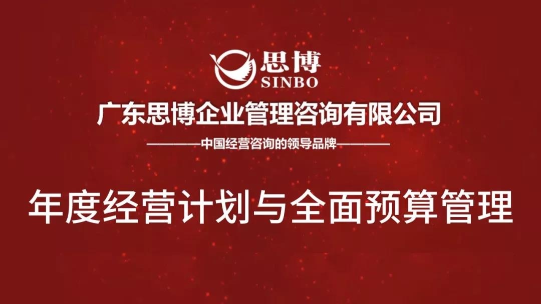 華為告訴你，企業(yè)為什么要請咨詢公司?
